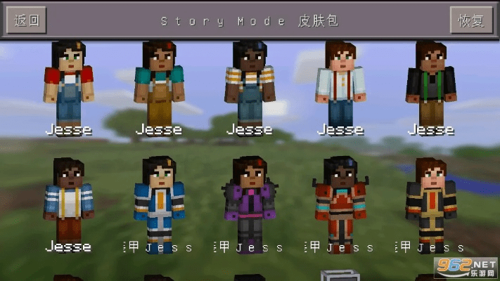 民贵君轻 第4页