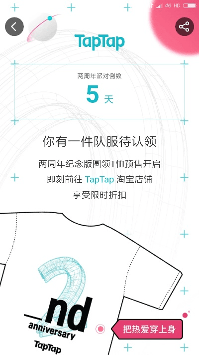 tanks官方下载,实地考察数据设计&ios_v8.566