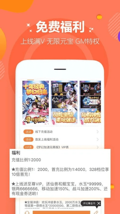 来抢官方下载,精细设计解析&amp;潮流版_v5.886