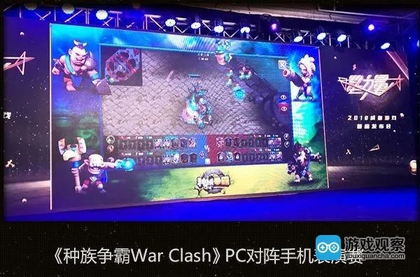 种族争霸下载官方,数据整合实施&Plus_v6.743