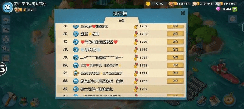 办公软件海岛奇兵QQ登录版本,快捷问题解决指南超值版1_v10.817,提升个人与团队效率的关键工具