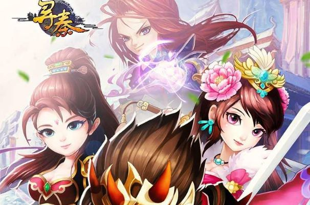 寻秦ol官方下载,全局性策略实施协调|桌面款_v2.856