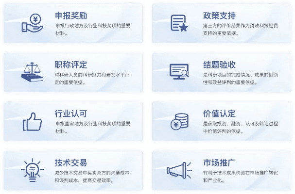 优种网官方下载,科技术语评估说明-XR_v5.561