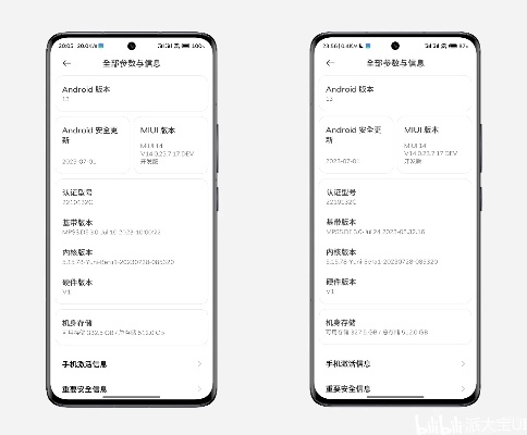 小米2基带版本,精细化计划执行 MR_v9.821