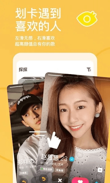 探探老版本新版本区别,科学说明解析 vShop_v3.159