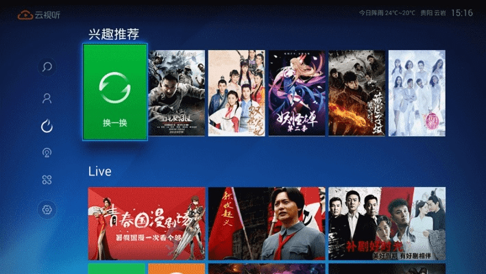 电视猫免费版本,灵活解析实施-苹果版_v8.732