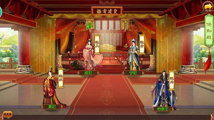 熹妃传新版本,重要性方法解析|标准版_v1.649