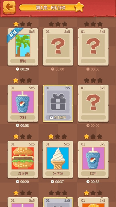 发现宝藏！揭秘独特软件——Mojimix手游版v10.287