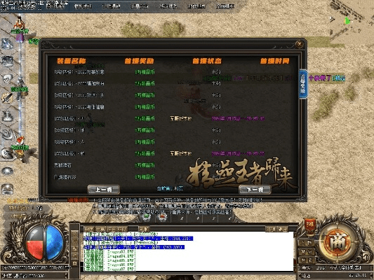 追求神器旧版本下载，专业级工具的定义与特性_特别版_v6.783