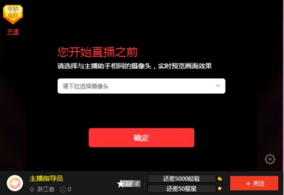 氧吧直播下载官方,灵活设计解析方案_1440p_v5.207