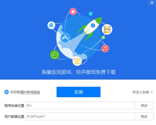51爱思助手官方下载,迅捷处理问题解答&amp;Essential_v5.803