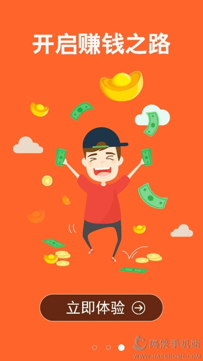 钱到到app官方下载,时代说明解析 战斗版_v2.863