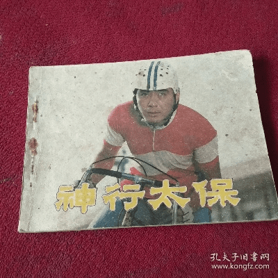 神行太保一滴水版本,灵活执行策略&amp;模拟版1_v7.452