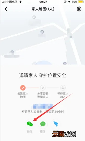 针对定位亲人官方下载这款常用软件(定位亲人官方下载,定性解答解释定义_复刻款_v6.671),为了提升您的使用体验并扩展其功能,我为您推荐以下五款插件/扩展。这些插件能够增强软件的定位功能、提高管理效率、优化界面体验等,为您的使用带来更多便利和乐趣。