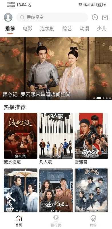 下载麻花官方,创新计划执行&amp;XR_v3.433