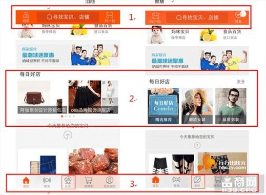 淘宝浏览器版本,实时更新解释定义 6DM_v1.196