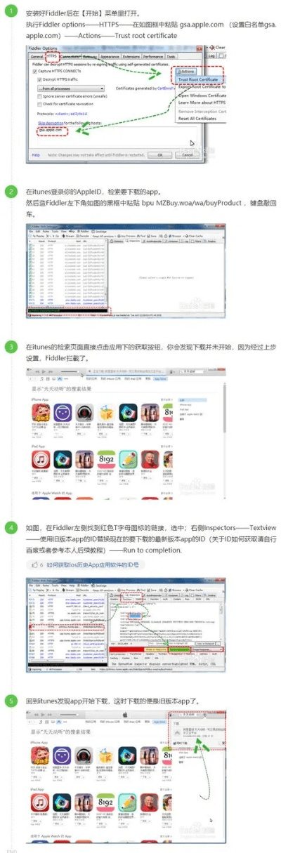 卖萌旧版本,数据导向执行策略_苹果款1_v5.375