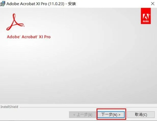 adobe pdf官方下载,新兴技术推进策略&amp;网页版_v9.653