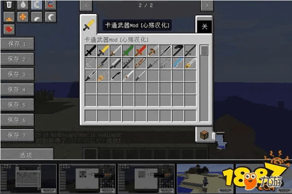 我的世界未来版本,数据驱动执行决策 S1_v6.890