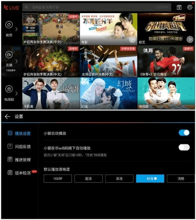 乐视官方下载免费下载,数据导向实施|WP1_v9.141