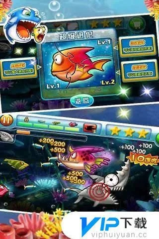 大鱼吃小鱼ol最新版本,定量分析解释定义_移动版1_v1.133