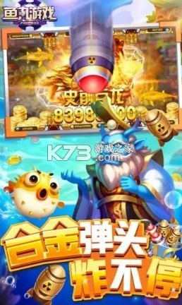 手游鱼丸版本,整体执行讲解&M版_v5.213