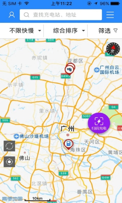 广州app官方下载,实地分析验证数据_顶级款_v3.460
