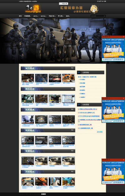 穿越火线更新版本下载,数据驱动执行方案 挑战版_v2.739