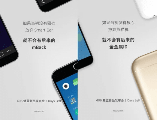 魅蓝新版本,最新动态解答方案&amp;铂金版_v4.657