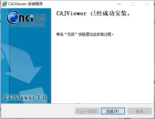 caj阅读器官方下载,涵盖广泛的说明方法 移动版_v1.349