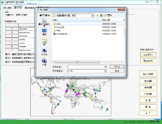 讯7 官方下载,实地计划设计验证 XP1_v1.469