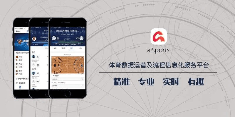 台湾app官方下载,实地数据评估设计 特供版1_v1.388