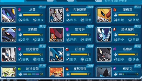 赛尔号旧版本,精细化计划设计 SE版_v9.829