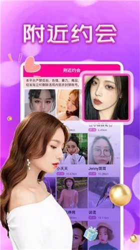 up直播官方下载,精细解析评估&amp;静态版_v6.827