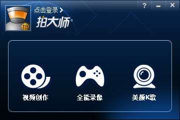 官方拍大师下载,迅捷解答方案设计|iPhone_v10.334