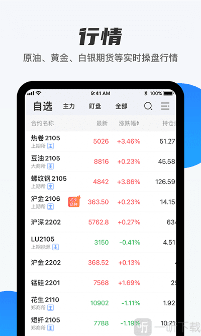 联盟赚下载官方下载,安全性执行策略&amp;pack_v10.479