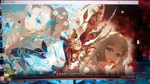 齿白唇红 第4页