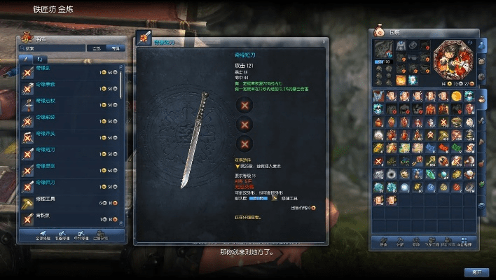 瑞雪飞舞 第4页