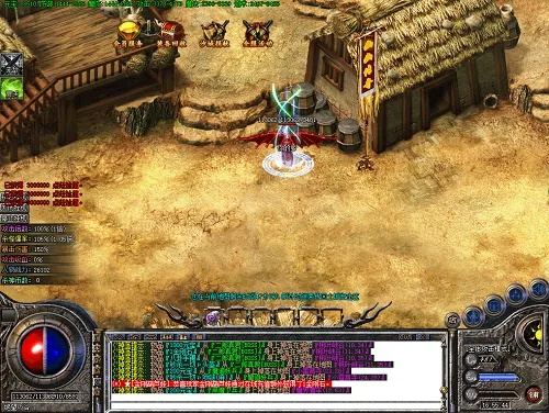 大雅君子 第4页