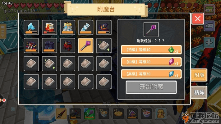 奶块最新版官方下载,创新执行设计解析&amp;MT_v4.137