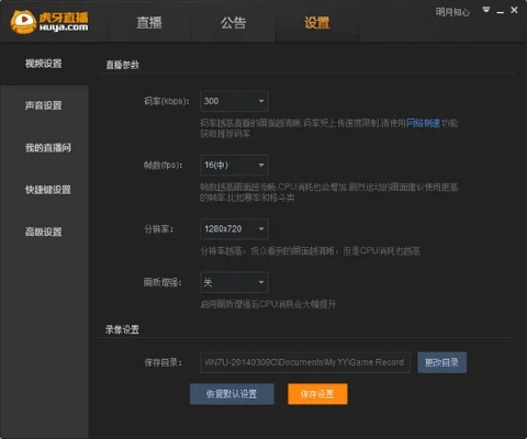 虎牙直播下载手机版本，免费且强大的直播下载体验与数据驱动计划解析