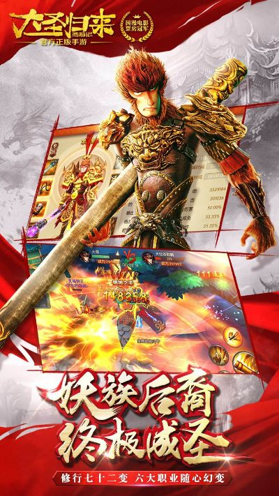 大圣来了官方下载,经济性执行方案剖析|T_v2.497