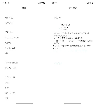 ios 版本比较,精细化解读说明|领航款_v7.671