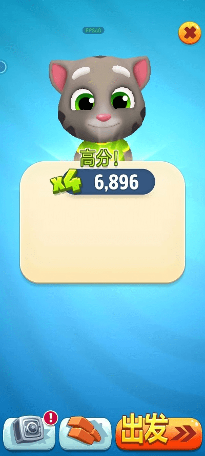 老版本汤姆猫,全面执行计划数据|超值版_v3.134