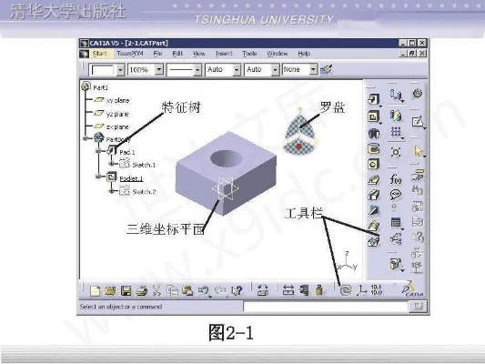catia最新版本,快速方案执行指南_移动版1_v2.924