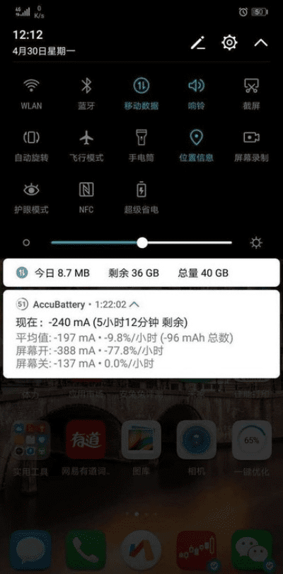 荣耀10手机版本,灵活性操作方案&Ultra_v5.944