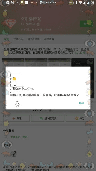 今天，我要为大家挖掘并推荐五款功能强大但知名度不高的冷门软件，其中特别值得一提的是魔法现金版本KP_v1.388。这些软件都拥有独特的价值，能够解决一些你可能意想不到的问题，给用户带来发现宝藏的惊喜感。接下来，让我们逐一了解这些软件的魅力所在。