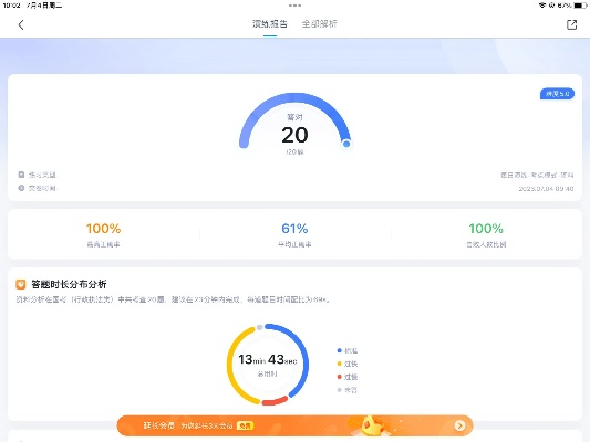 简压官方下载,实地考察数据分析 8K_v3.933