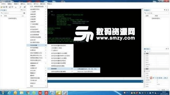 天下有旧版本,数据设计驱动执行-zShop_v5.734