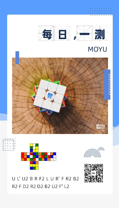 号码魔方官方下载,实践评估说明|HD_v10.480